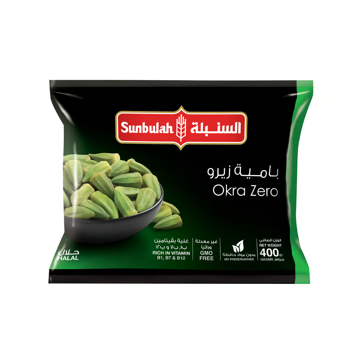 Sunbulah Frozen Okra Zero 20 × 400 g