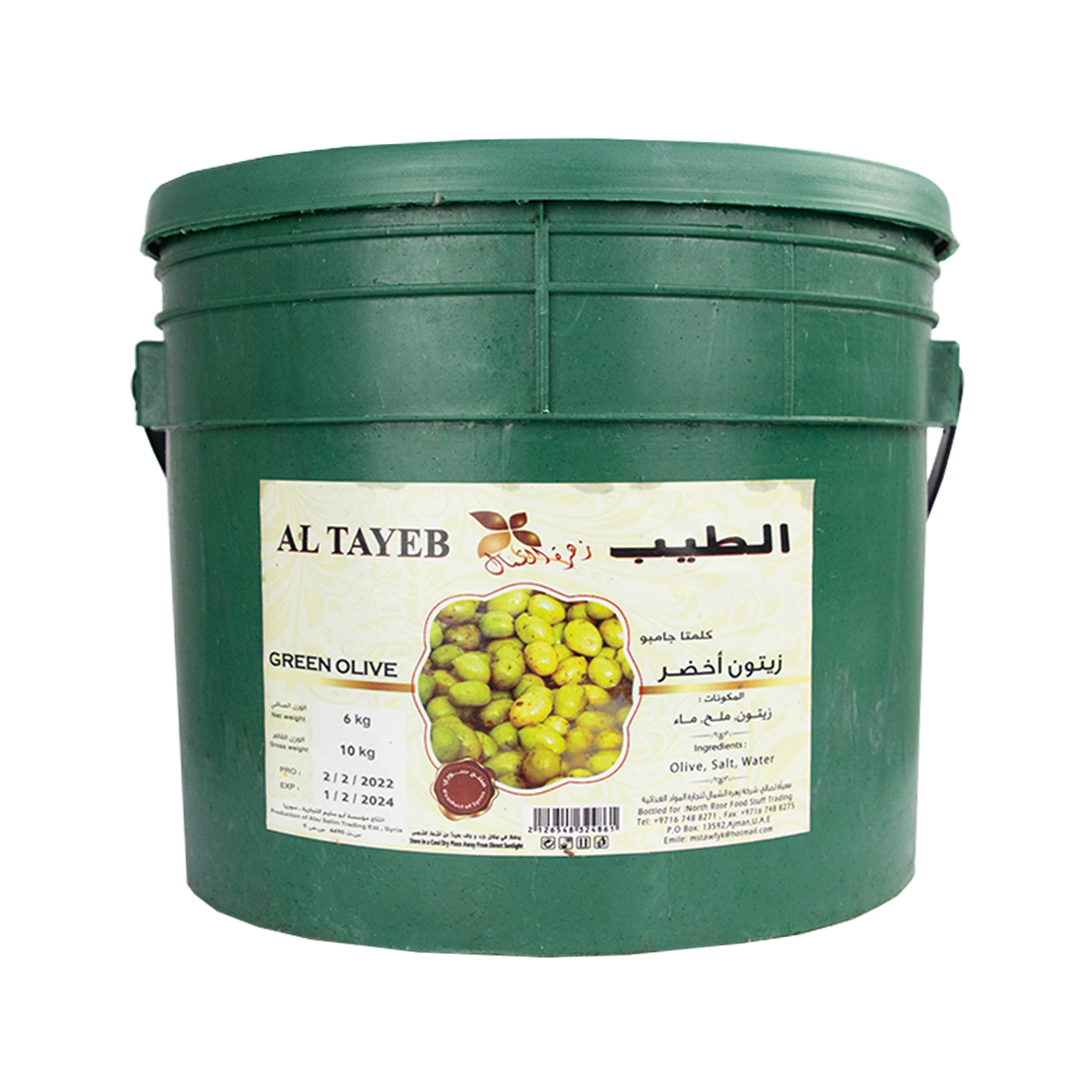 Green Olives Extra Kalamta 6 kg