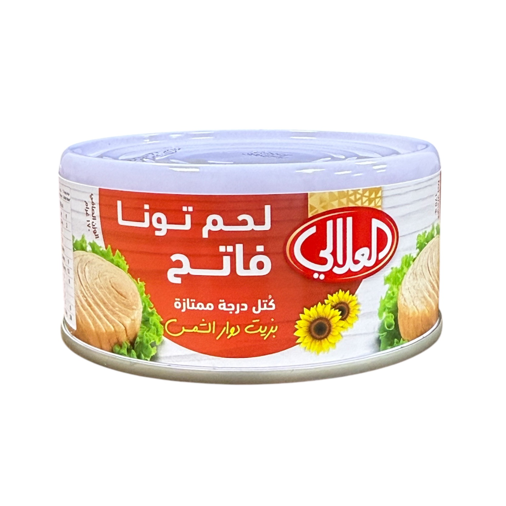 Flat Tuna in Oil 48 × 185 g