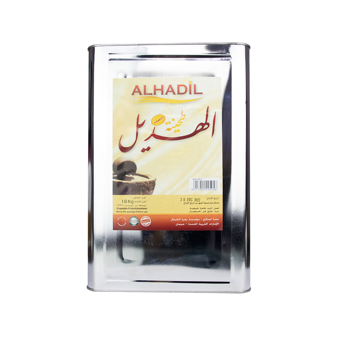 AL Hadil Tahina 18 kg