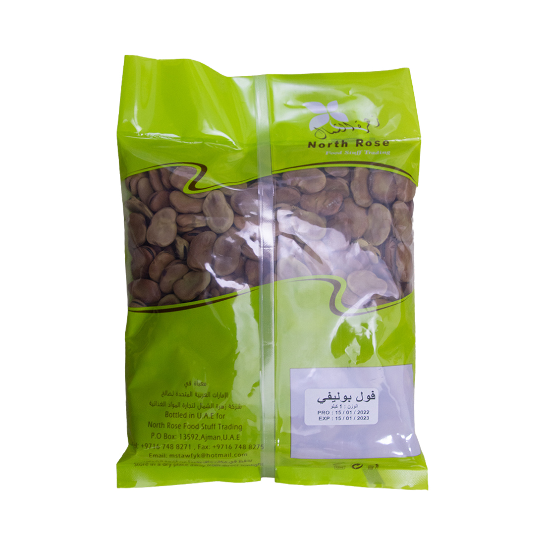 Bolivian Broad Beans 10 kg mid
