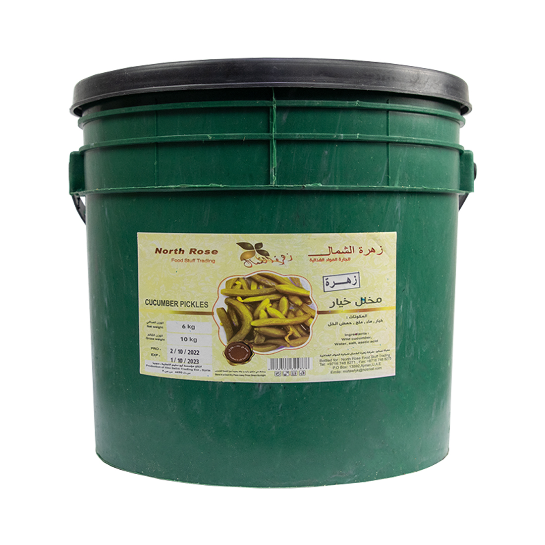 North Rose Small Cucumber Pickled 5 Kg