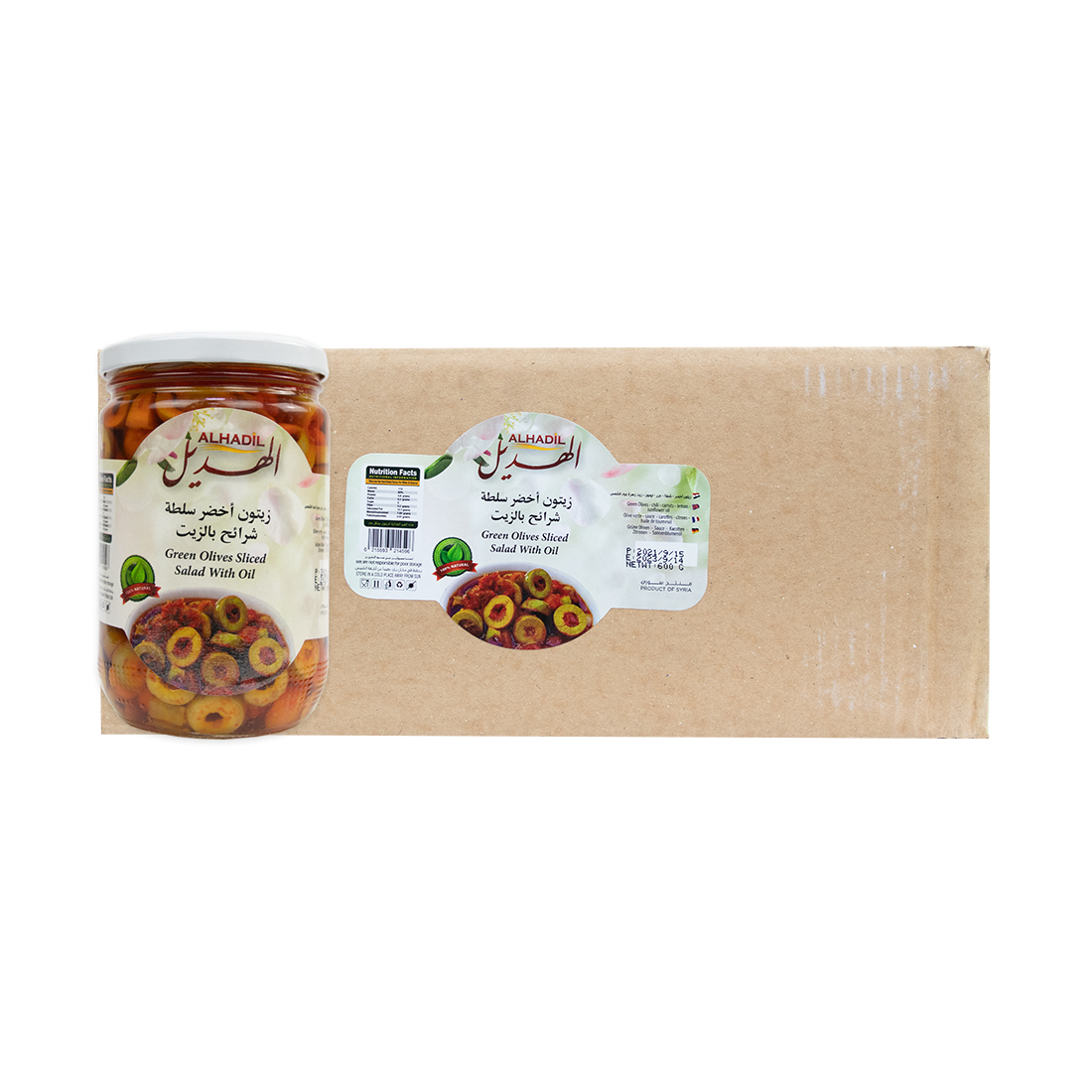 Alhadil Olives Salad Slices 12 × 600 g