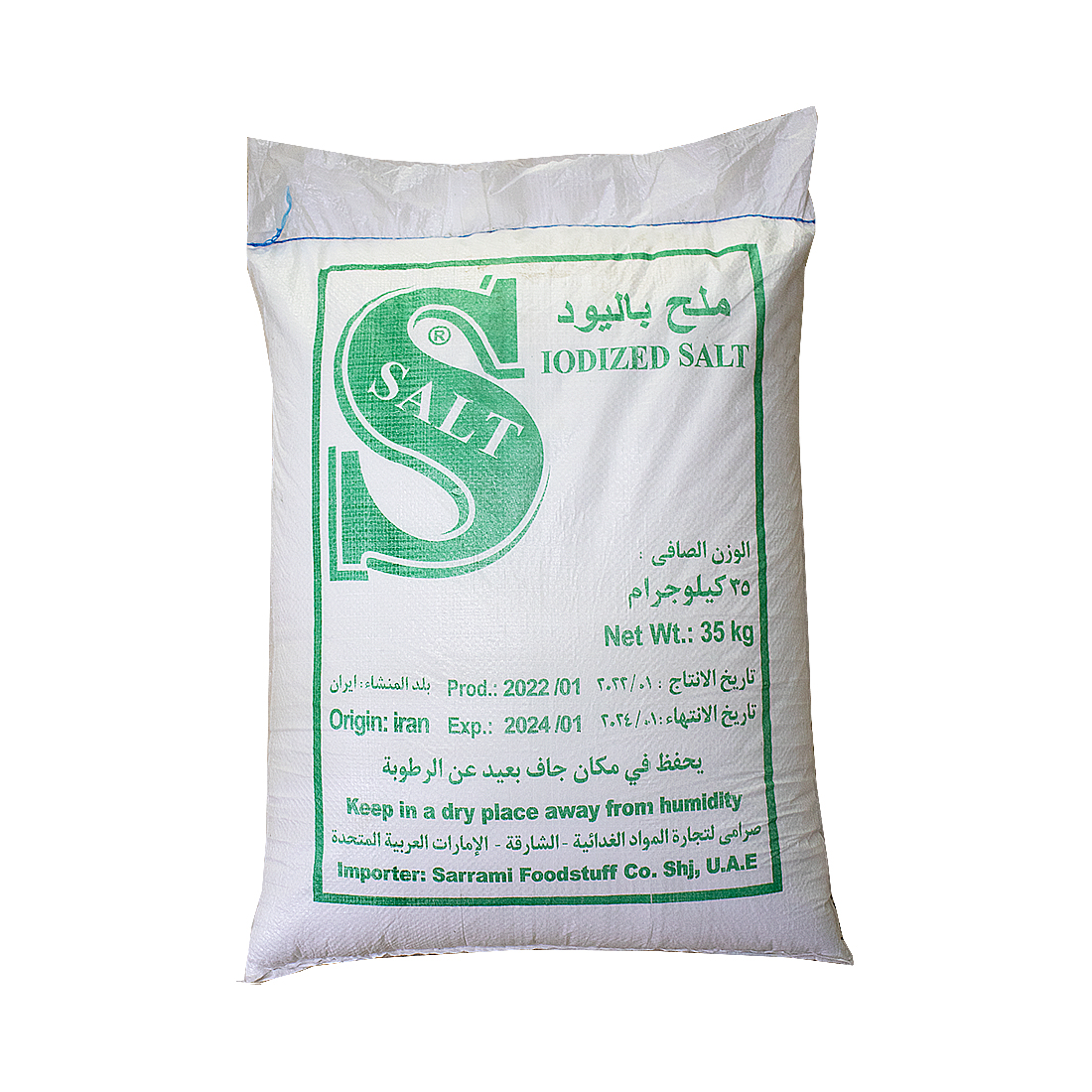 Shawwal Salt 35 kg