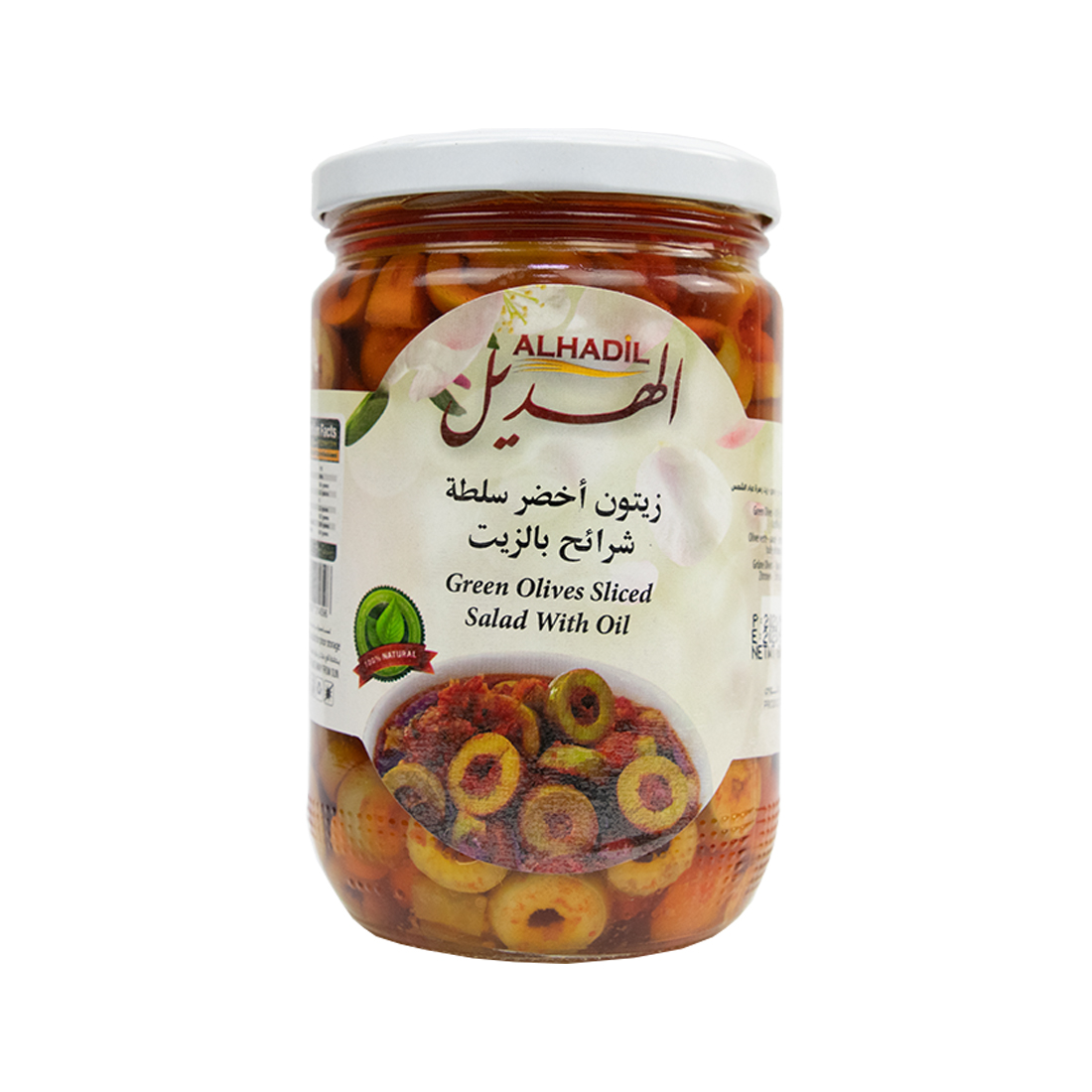 Alhadil Olives Salad Slices 12 × 600 g