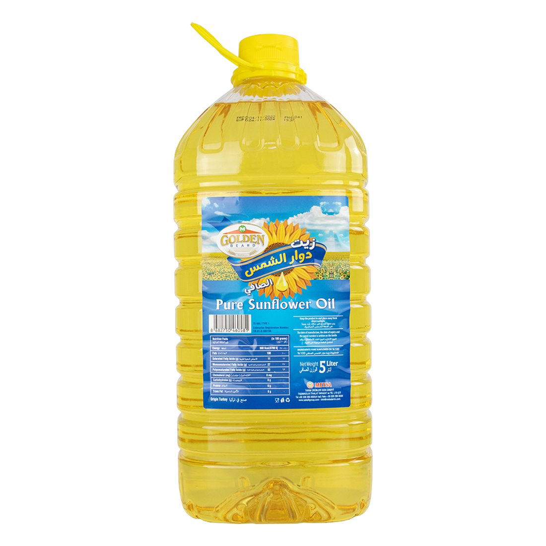 Turkish Sun Flower Oil 4 × 5 liter